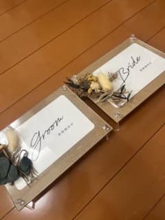 結婚式 受付サイン Groom Bride 2点セットのサムネイル
