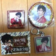 神威楽園 会長セットのサムネイル