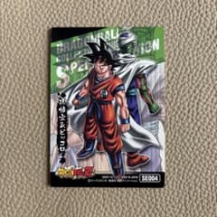 ドラゴンボールZ トレーディングカード SE004 & SE021 - メルカリ
