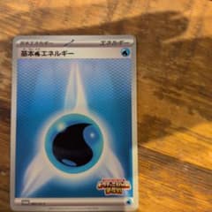 ポケモンカード 基本水エネルギー プロモ　ビクティニ争奪戦　ポケカのサムネイル