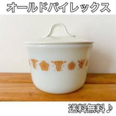 オールドパイレックス 小物入れのサムネイル