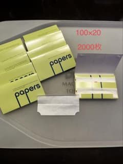 手巻きタバコペーパー papers 100×20 2000枚のサムネイル