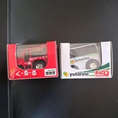 チョロQ 遠鉄オリジナル 2台セット - メルカリ