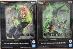 ドラゴンボール MATCH MAKERS 人造人間16号 vsセル 2点セットのサムネイル