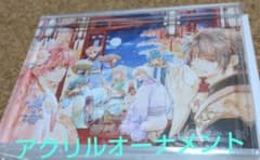 暁のヨナ 大原画展 返礼品 クラウドファンディング アクリルオーナメント 暁のヨナ大原画展 クラウドファンディング返礼品 アクリルオーナメント