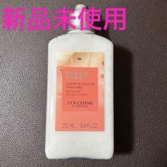 ロクシタン　ノーブルエピン MBシャワークリーム　ボディ用洗浄料　250ml