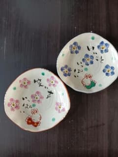 夕立釜　小皿2枚セットのサムネイル