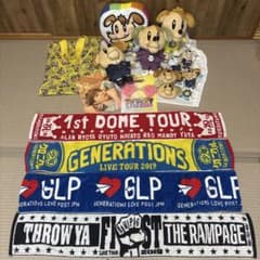 【バラ売り可】LDH GENERATIONS、THE RAMPAGE グッズのサムネイル