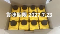 ⭐即日発送⭐アロエベラジュース 300ml×12本のサムネイル