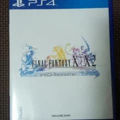 FF10 美品  てて様専用のサムネイル