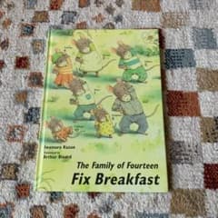 14ひきのあさごはん　英語版のサムネイル