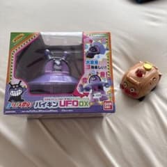 アンパンマン チキチキ大変身 2個セット バイキンUFO / アンパンマン号のサムネイル