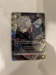 ブルーロック　ユニオンアリーナ　凪誠士郎SR★のサムネイル