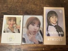 TWICE チェヨン　トレカセットのサムネイル