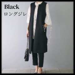 即購入OK】 ジレ ロングジレ パール 卒業式 入学式 おしゃれ 上品