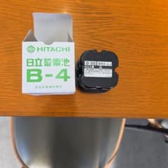 HITACHI B-4 充電池　3個のサムネイル