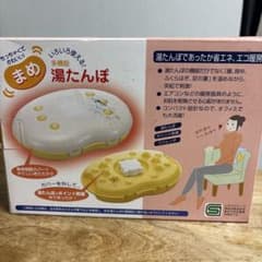 まめ湯たんぽ 0.95L ホワイト/イエローのサムネイル