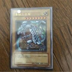 青眼の白龍 ウルパラのサムネイル