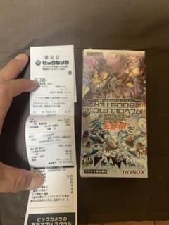 遊戯王 トゥーン・ウッチクラフ破械 シュリンク付き 遊戯王カード 