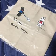 パスコ☆エコバック　リサとガスパールのサムネイル