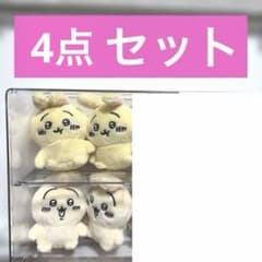 Chiikawa Rabbit Plush Mascot Set