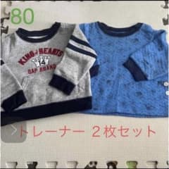 80 男の子　トレーナー　2着セット　まとめ売りのサムネイル
