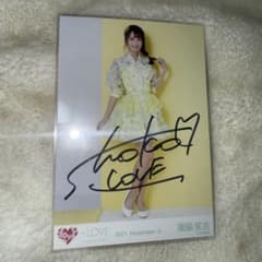 イコラブ 瀧脇笙古 直筆 ウィークエンドシトロン ＝LOVE - メルカリ