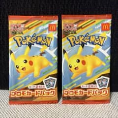 Q*P様 ポケモンカード マクドナルド プロモパック 2パックセット