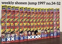 週刊少年ジャンプ 1997年 初期セット 14冊 ONE PIECE掲載号 週刊少年ジャンプ 1997年 初期セット 14冊 ONE PIECE掲載号 - メルカリ