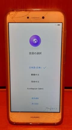HUAWEI nova lite Gold 16 GB SIMフリー 画面割れのサムネイル