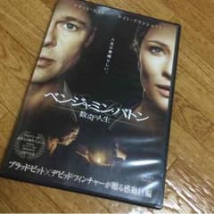ベンジャミンバトン DVDのサムネイル