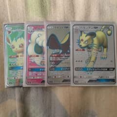 ポケモンカード ペルシアンGX 他のサムネイル