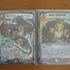 てじこ様専用のサムネイル
