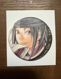 ヒカルの碁 藤原佐為 ヒカルの碁展 原画展 くじ D賞 缶バッジのサムネイル