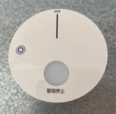 新品‼️特定小規模施設用光学式スポット型感知器２種 BGW32717のサムネイル