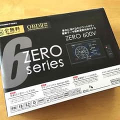 中古 完動品 レーダー探知機 純正OBDケーブル付 更新済みのサムネイル