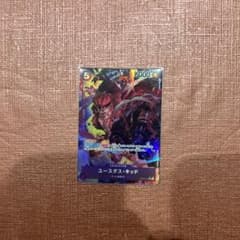 ユースタス・キッド　SRパラレルのサムネイル