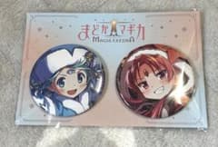 魔法少女☆まどかマギカ まどマギ 佐倉杏子 美樹さやか 缶バッジ 冬