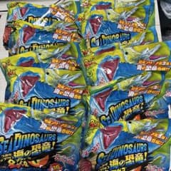 海の恐竜アンドコ 11パック まとめ売り - メルカリ
