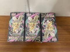 ポケモンカード ハイクラスパックMEGAドリームex シュリンク付きのサムネイル