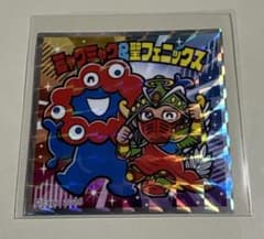 ミャクミャクマンチョコ　聖フェニックスEXPO2025シークレットS1