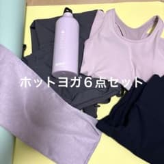 LAVA ヨガ　6点セット LAVA ホットヨガ6点セット - メルカリ