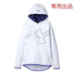 【G.S.W_30様専用】UNDER ARMOUR パーカー 150cmのサムネイル
