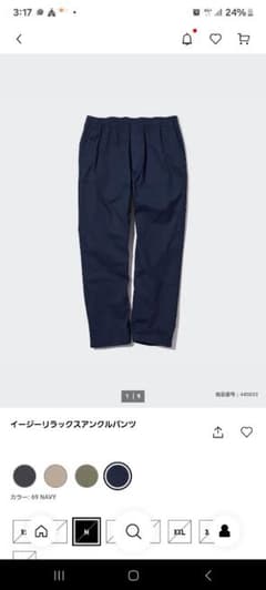 ユニクロ　イージーリラックスアンクルパンツのサムネイル
