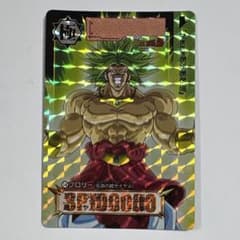 ドラゴンボール カードダス リミックス Vol.3 ブロリー 超サイヤ人