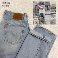 LEVI'S リーバイス 501 ビッグE USA製 赤耳 W32 L32 - メルカリ