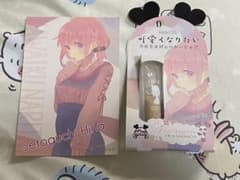 可愛くなりたい 瀬戸口雛ポストカード(非売品) リップセット - メルカリ