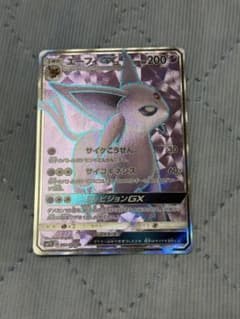 【PSA10】エーフィGX SR SM1S コレクションサン 062/060 エーフィGX SR SM1S コレクションサン 062/060 - メルカリ