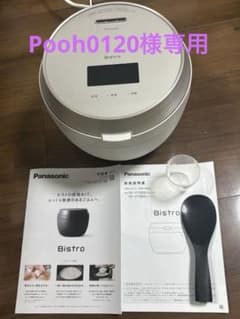 SR-V10BB-H パナソニック ビストロ 炊飯器 - メルカリ