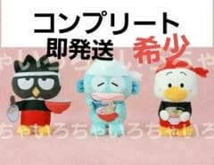 ゆるかわ サンリオ マスコット ぬいぐるみ ～大将～ ハンギョドン はぴ
